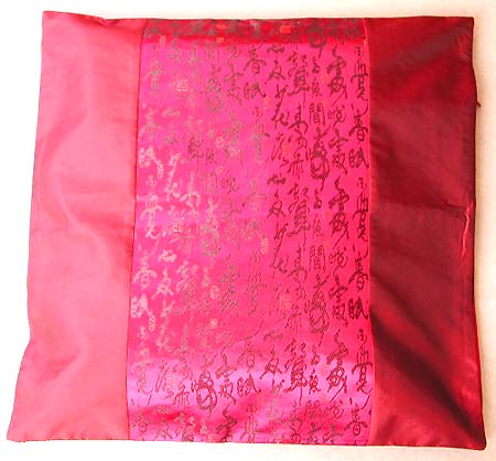 Pinky retangular cushion cover with Chinese script design on centre 